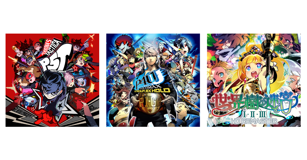 寒さに負けるな！氷結耐性で最大50％OFF！「12月PICK UPセール」開催中！