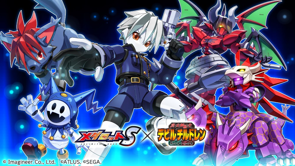 『メダロットS』×『真・女神転生デビルチルドレン』コラボイベント開催中！