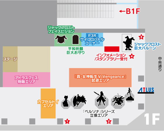 会場マップ