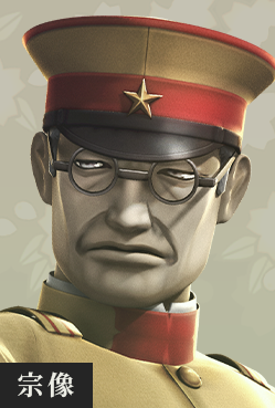 宗像