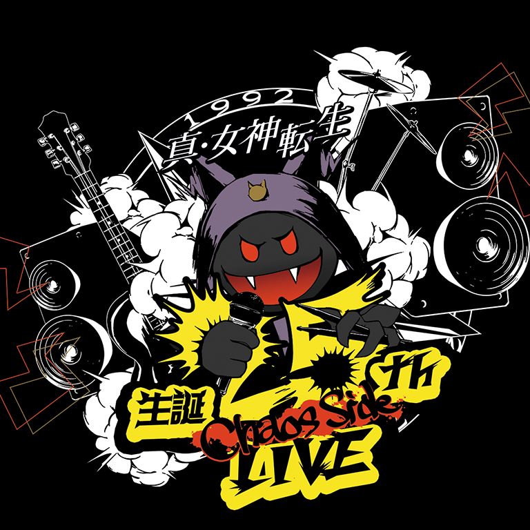 「真・女神転生」生誕25周年LIVE - CHAOS SIDE