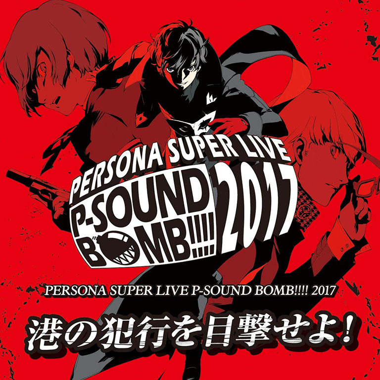 PERSONA SUPER LIVE P-SOUND BOMB