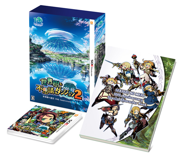 世界樹の迷宮 10th Anniversary Box 完成 キャラアート集の中身を一部ご紹介 アトラス公式サイト