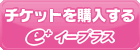 世界樹の迷宮１０周年締めくくりトークショー