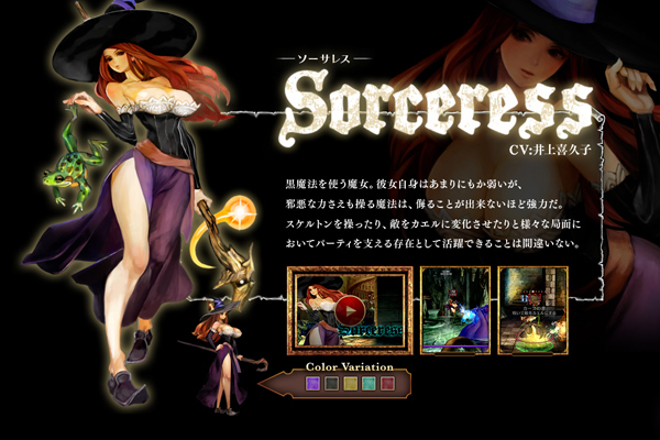 sorceress