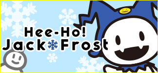 ジャックフロストのグッズブランド Hee Ho Jack Frost の公式サイトがオープン アトラス公式サイト