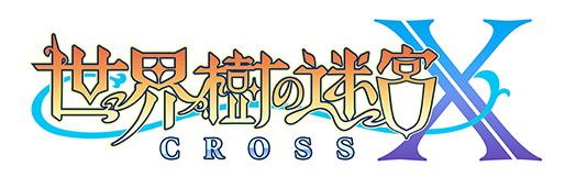 3DS『世界樹の迷宮X(クロス)』発表！公式サイト＆ＰＶ公開