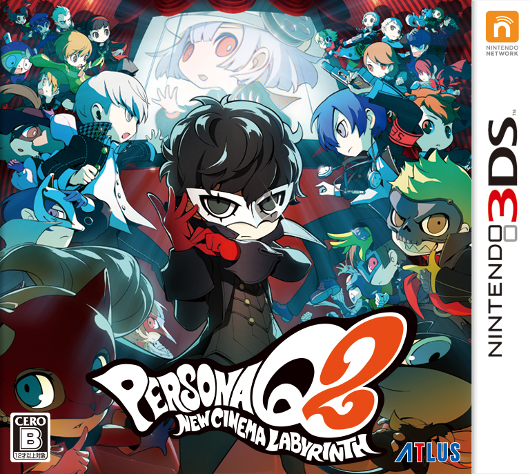 3DS『世界樹の迷宮X』『ペルソナQ2』ダウンロード版 プライスダウンの