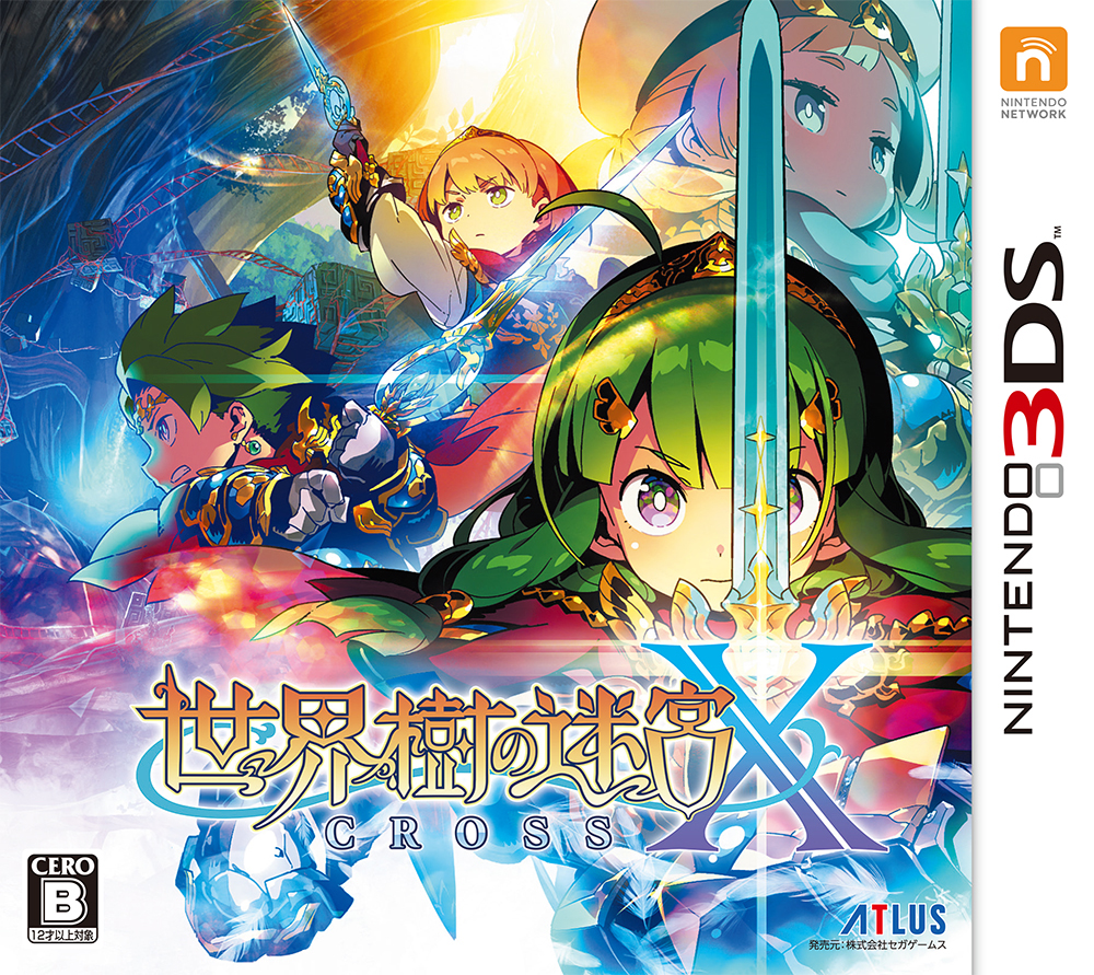 3DS『世界樹の迷宮X』『ペルソナQ2』ダウンロード版 プライスダウンの 