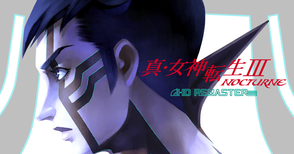 真・女神転生III NOCTURNE HD REMASTER』 2020年10月29日（木）発売