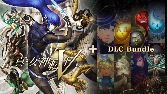 販売終了】『真・女神転生V』DLC情報公開！バンドルセットなど