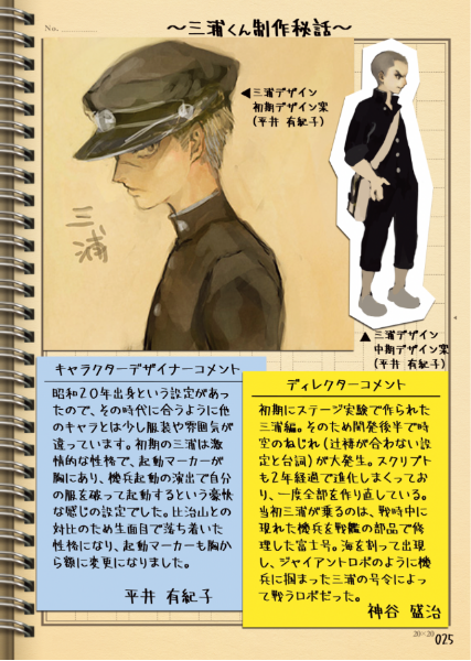 十三機兵防衛圏 Switch版