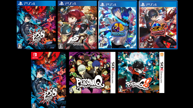 「アトラスアーリーサマーセール」本日スタート！『ペルソナ』シリーズのDL版が期間限定でお求めやすい価格に！