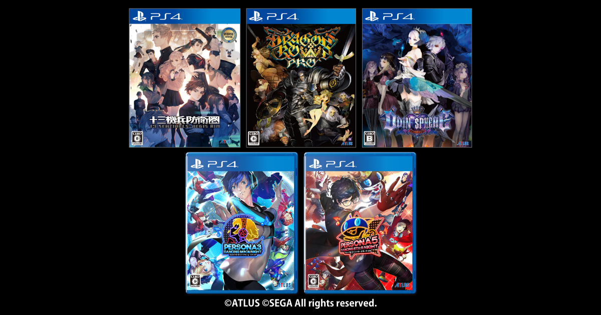 PS Store「February Savings」セールにて『十三機兵防衛圏 ウェルカムバリューパック』ほかアトラス人気タイトルが最大70％OFF！