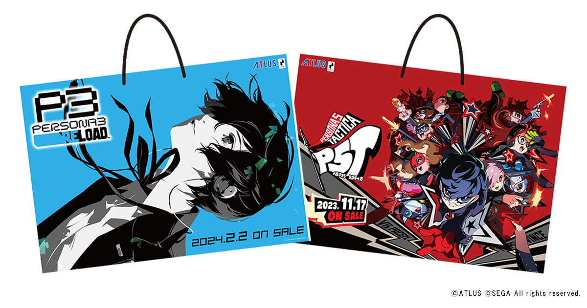 『ペルソナ３ リロード』・『ペルソナ５ タクティカ』東京ゲームショウ2023にて、大型ショッパーの配布決定！