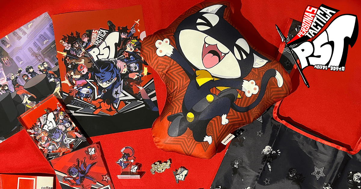 『ペルソナ５ タクティカ』発売記念オフィシャルグッズが登場！本日より販売開始！