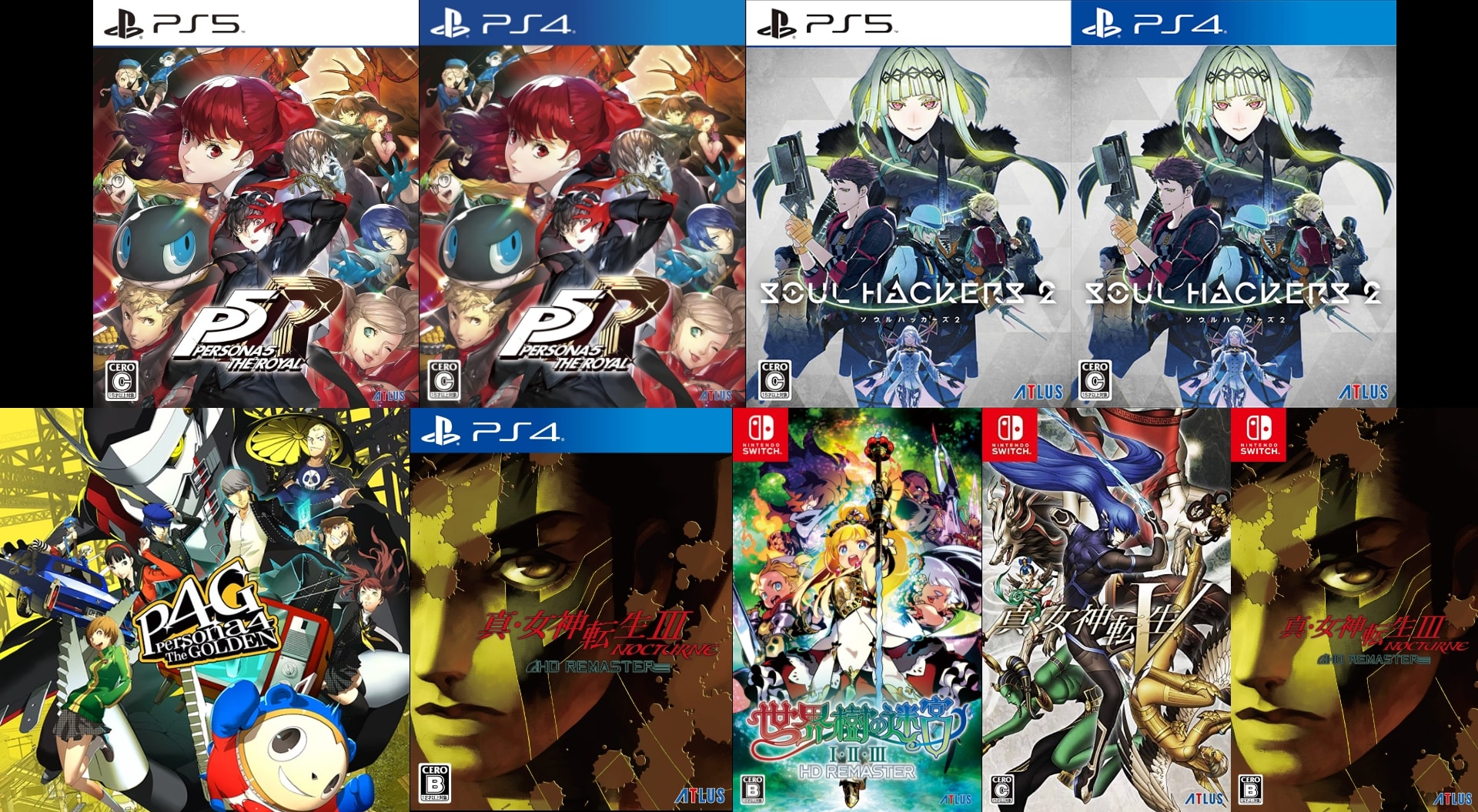 「アトラス ホリデーセール」開催！『ペルソナ５ ザ・ロイヤル』が50％OFF！