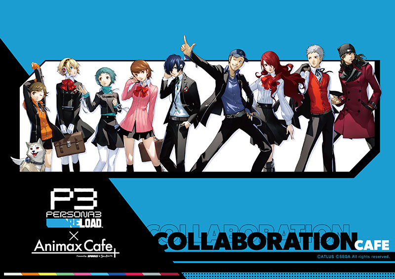 『ペルソナ３ リロード』× Animax Cafe+ コラボカフェ開催決定！席の事前予約受付中！コラボメニュー＆コラボ限定グッズも大公開！