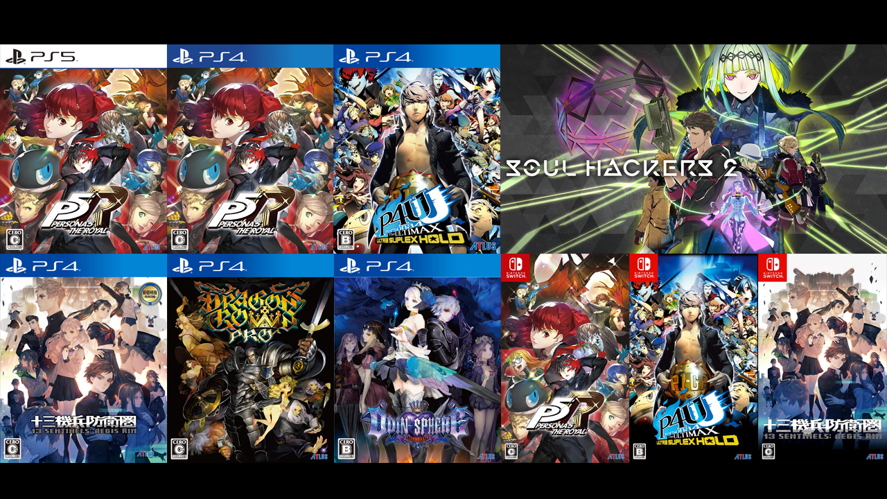 アトラス メガマーチセール」開催！ 『ペルソナ5 ザ・ロイヤル