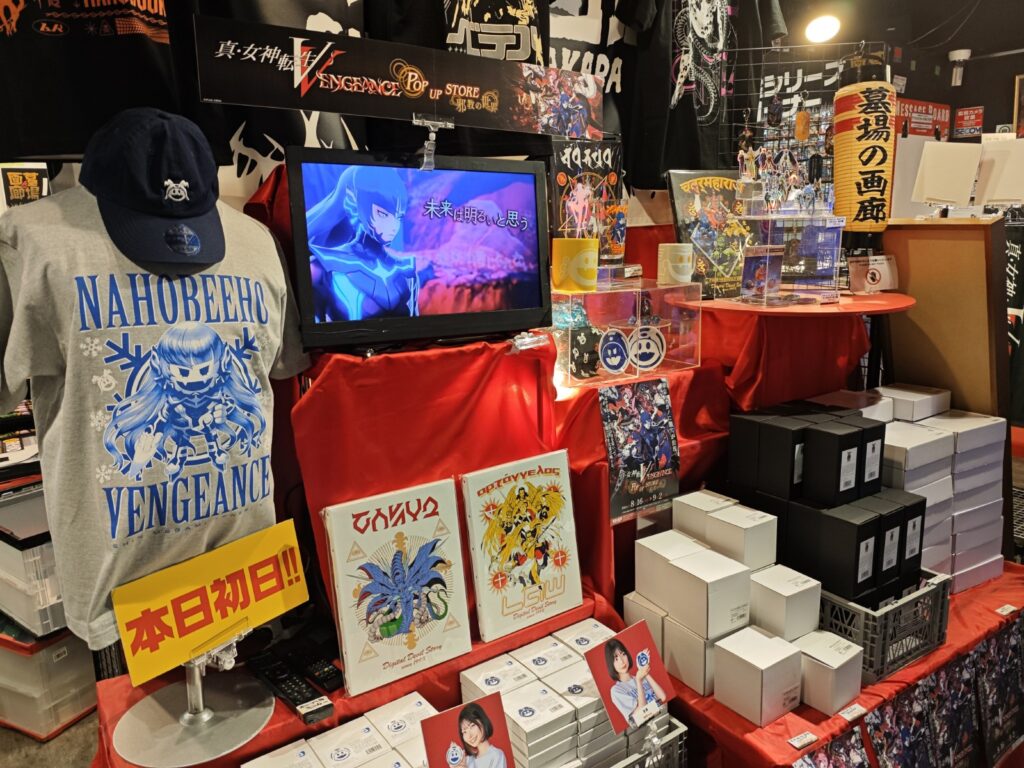 9月2日(月)まで！】中野ブロードウェイ「墓場の画廊」にて《真