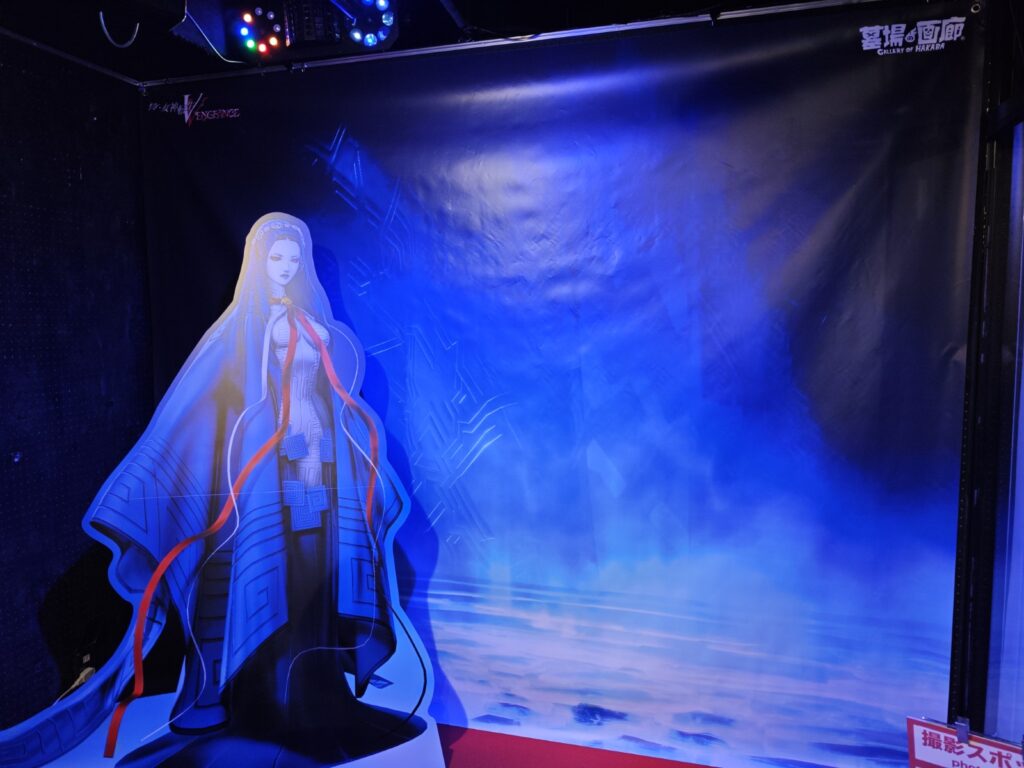 9月2日(月)まで！】中野ブロードウェイ「墓場の画廊」にて《真