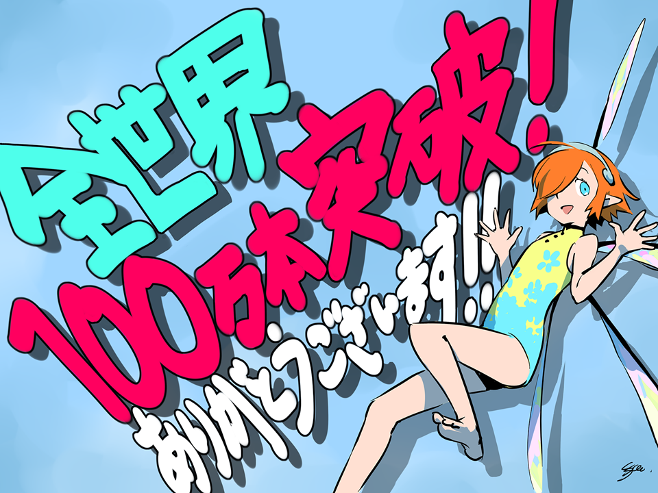 www.atlus.co.jp