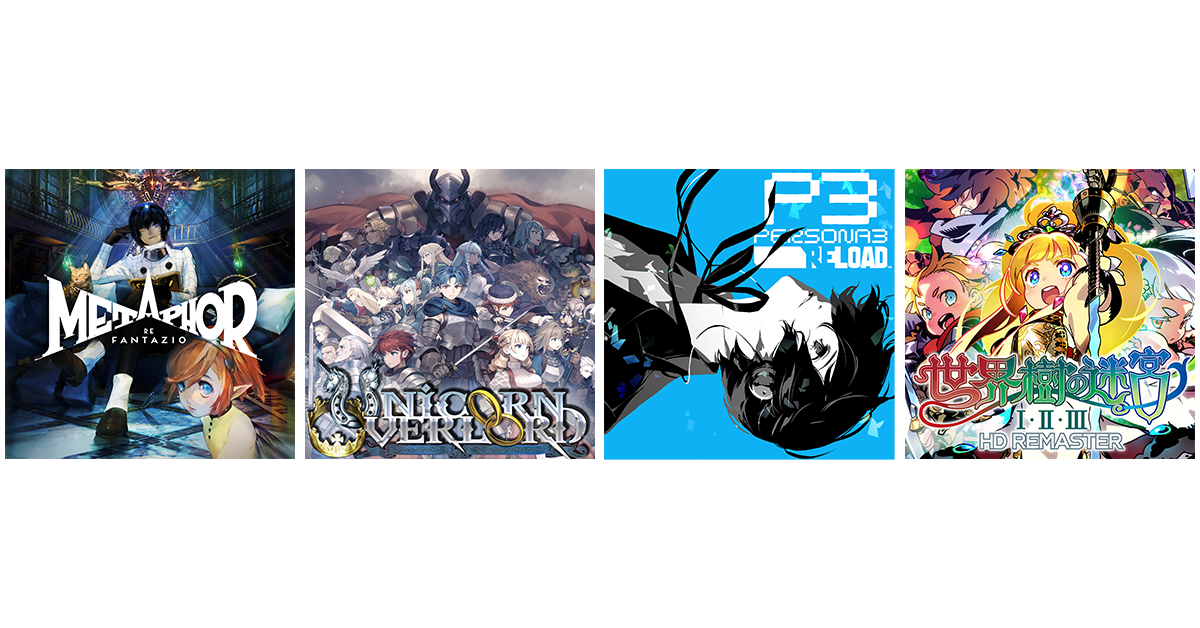 アトラス「スプリングセール」開催中！