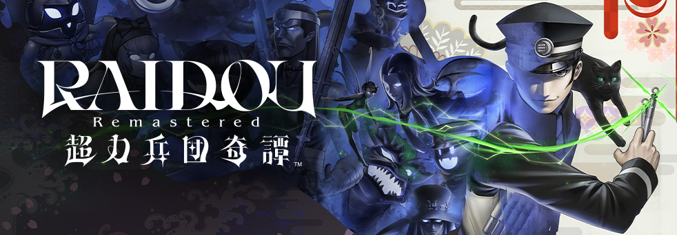 アトラス公式サイト | 株式会社アトラス公式サイト。ペルソナ