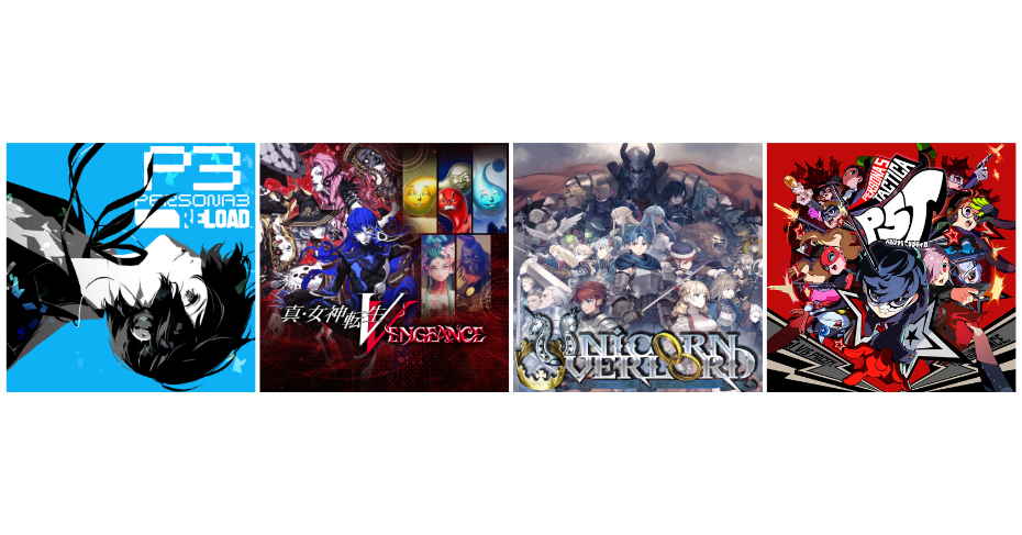 夏の終わりの運命(さだめ)に抗わんとする者たちへ—「8月PICK UPセール」開催中！​