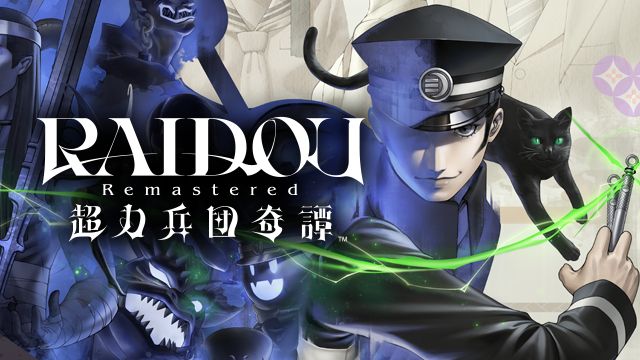 『RAIDOU Remastered: 超力兵団奇譚』の発売を記念したスペシャル壁紙を公開！