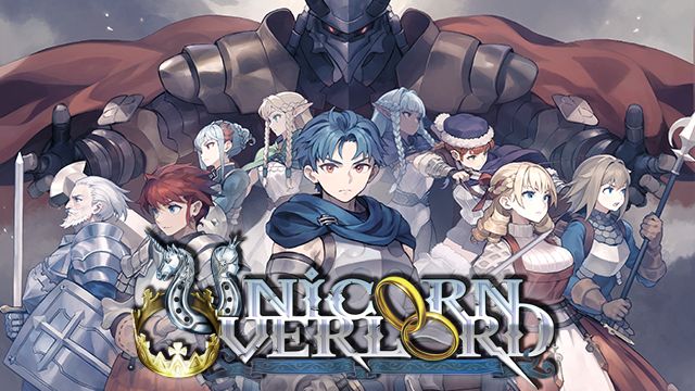 『ユニコーンオーバーロード』アップデートVer.1.05実施のお知らせ