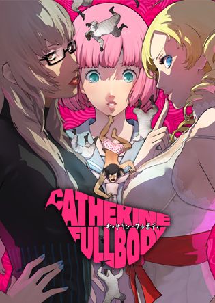 キャサリン・フルボディ