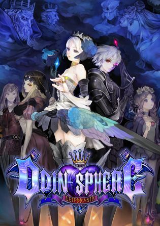 オーディンスフィア レイヴスラシル