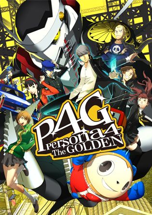 ペルソナ４ ザ・ゴールデン リマスター版