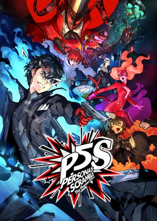 ペルソナ５ スクランブル ザ ファントム ストライカーズ