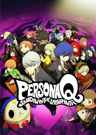 ペルソナQ シャドウ オブ ザ ラビリンス