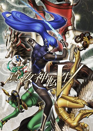 真・女神転生Ⅴ