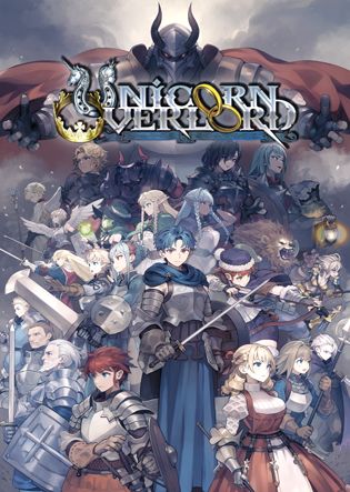 ユニコーンオーバーロード
