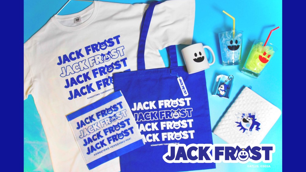 『真・女神転生』シリーズより、「ジャックフロスト」アトラス公式グッズが新登場！