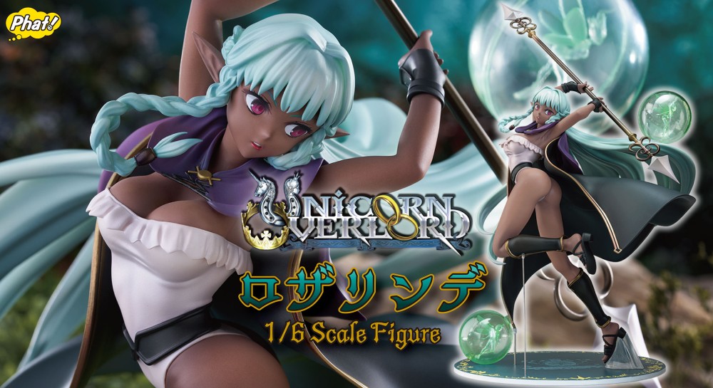 『ユニコーンオーバーロード』より、「ロザリンデ」の1/6スケールフィギュアが登場！5月13日(水)まで予約受付中！