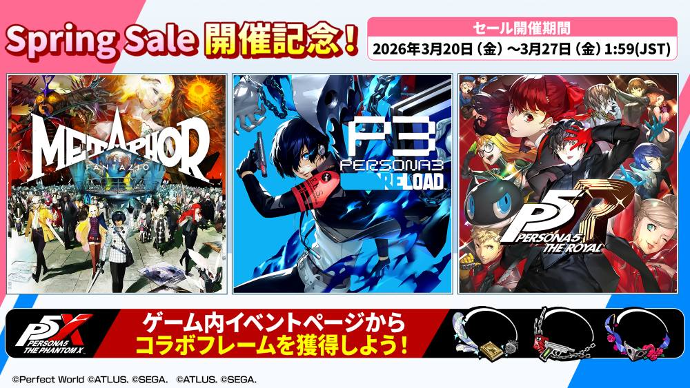 最大80%OFF！Steamにて「Springセール」開催中！