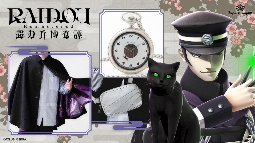 「SuperGroupies」×『RAIDOU Remastered: 超力兵団奇譚』コラボアパレル雑貨が登場！予約受付中！